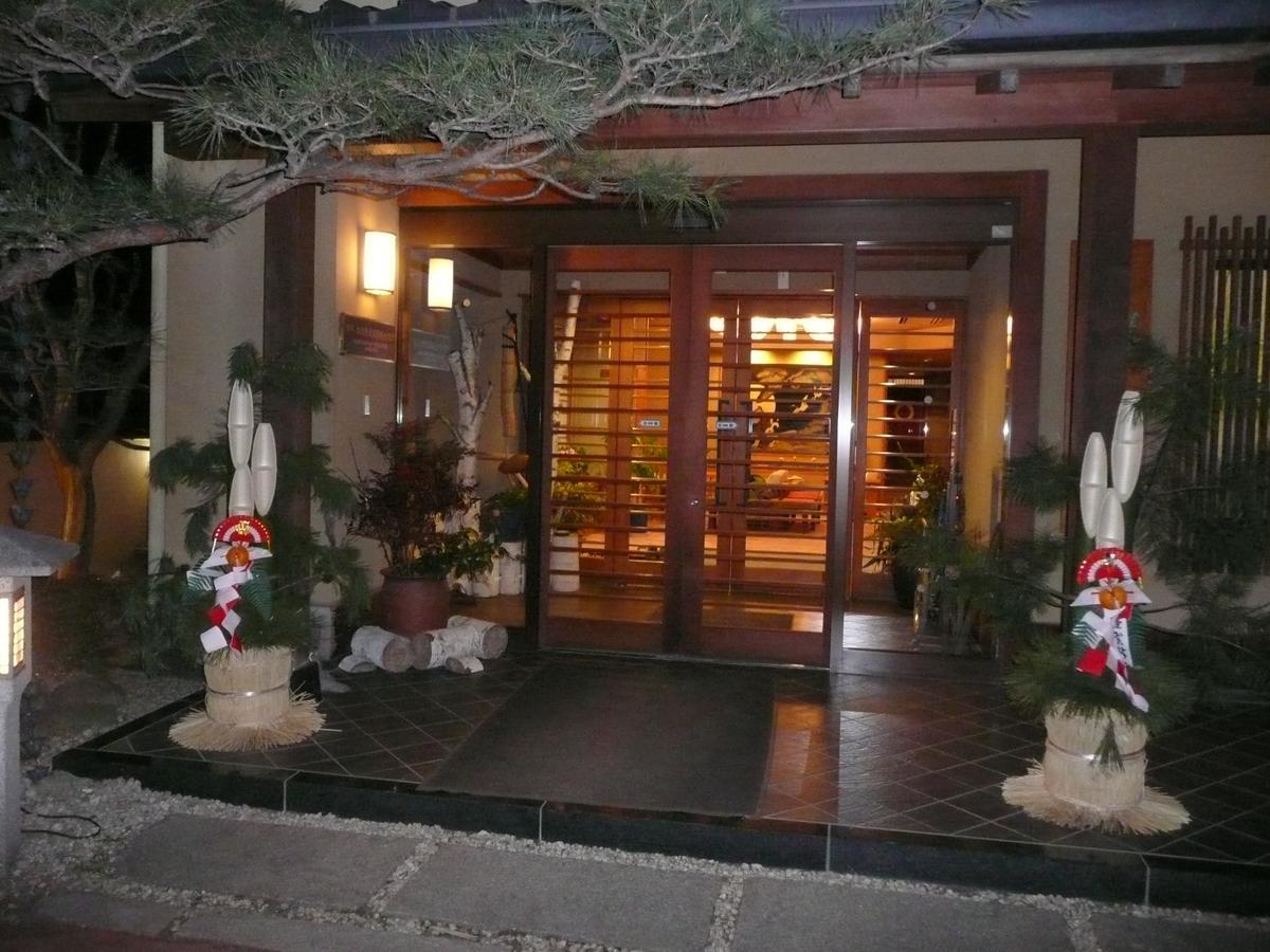 Bouzantei Kotobuki Hotel Ueda Kültér fotó